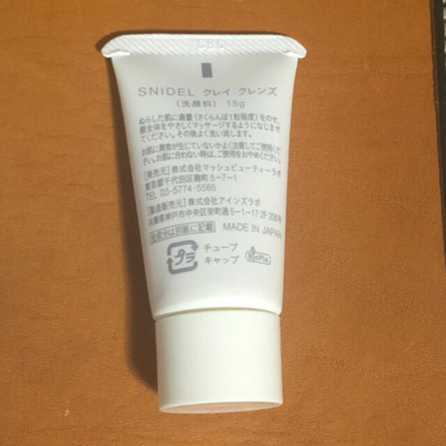 SNIDEL(スナイデル)のSNIDEL クレイ　クレンズ コスメ/美容のスキンケア/基礎化粧品(洗顔料)の商品写真