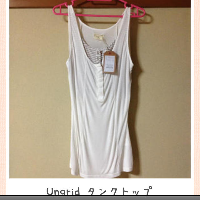 Ungrid(アングリッド)のちゅん様専用出品 レディースのトップス(タンクトップ)の商品写真