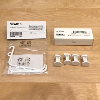 イケア(IKEA)のIKEA SKÅDIS  フック(リビング収納)