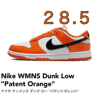 ナイキ(NIKE)のNike WMNS Dunk Low Patent Orange ダンク　ロー(スニーカー)