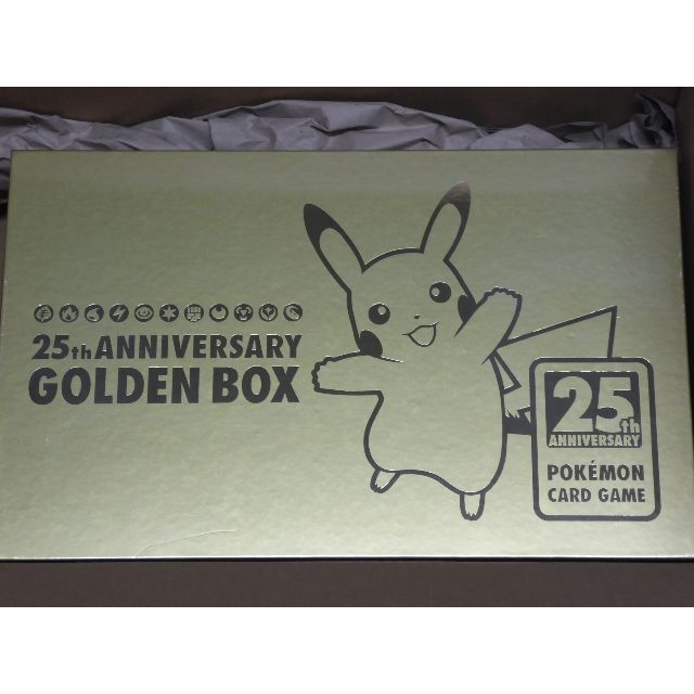 ポケモンカード ゲーム 25th ANNIVERSARY GOLDEN BOX
