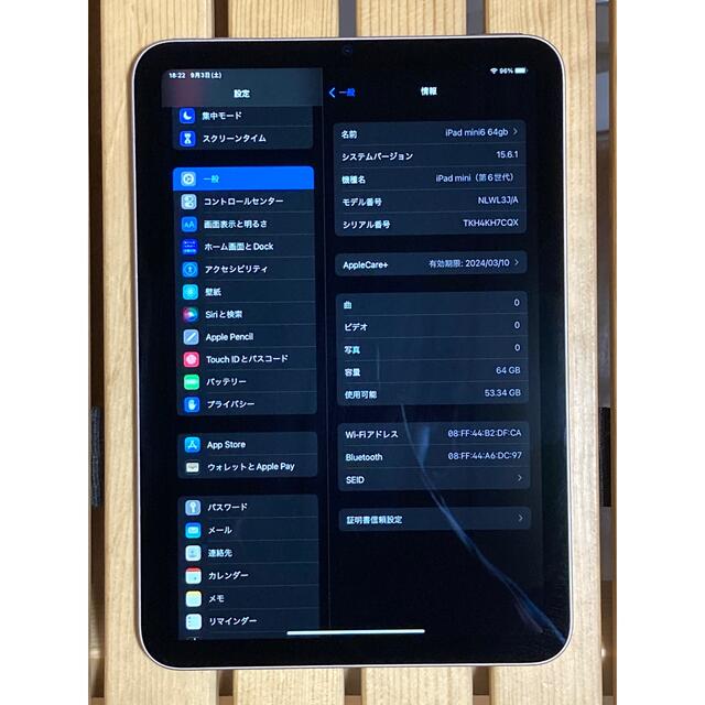 iPad mini 6 64GB Wi-Fi ピンク 芸能人愛用 29070円 www.gold-and-wood.com