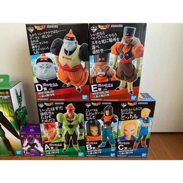 一番くじ ドラゴンボール 人造人間 16号 17号 18号 19号 20号 セル