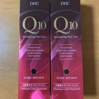 ディーエイチシー(DHC)のdhc q10プレミアムカラートリートメント   ダークブラウン白髪用(トリートメント)