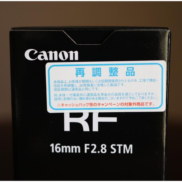 Canon(キヤノン)の再調整品 RF レンズ RF16mm F2.8mm STM+NDフィルター スマホ/家電/カメラのカメラ(レンズ(単焦点))の商品写真