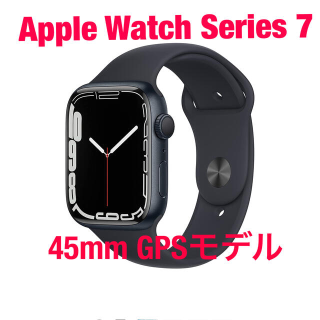 APPLE WATCH SERIES 7 45mm GPSモデル有電子マネー決済