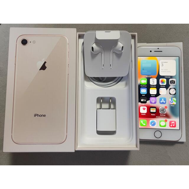 iPhone 8 Gold 64 GB SIMフリー