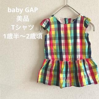 ベビーギャップ(babyGAP)の美品☆ベビーギャップ　baby GAP Tシャツ　ワンピース(Ｔシャツ)