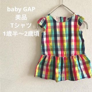 ベビーギャップ(babyGAP)の美品☆ベビーギャップ　baby GAP Tシャツ　ワンピース(Ｔシャツ)