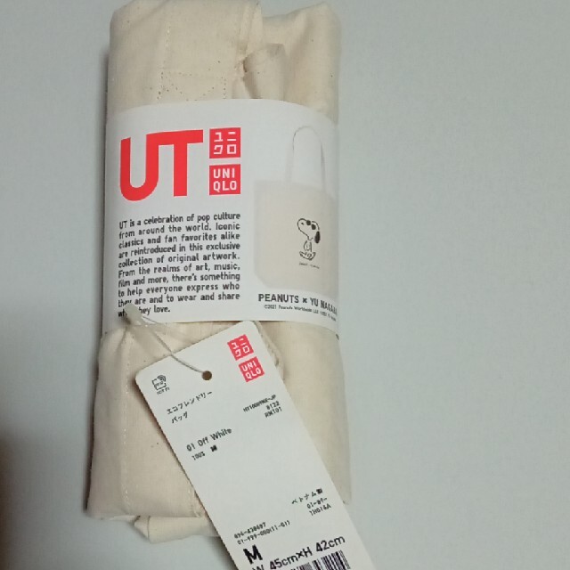 UNIQLO(ユニクロ)のピーナッツ×長場雄　エコ　フレンドリープリントバッグ（M） レディースのバッグ(エコバッグ)の商品写真