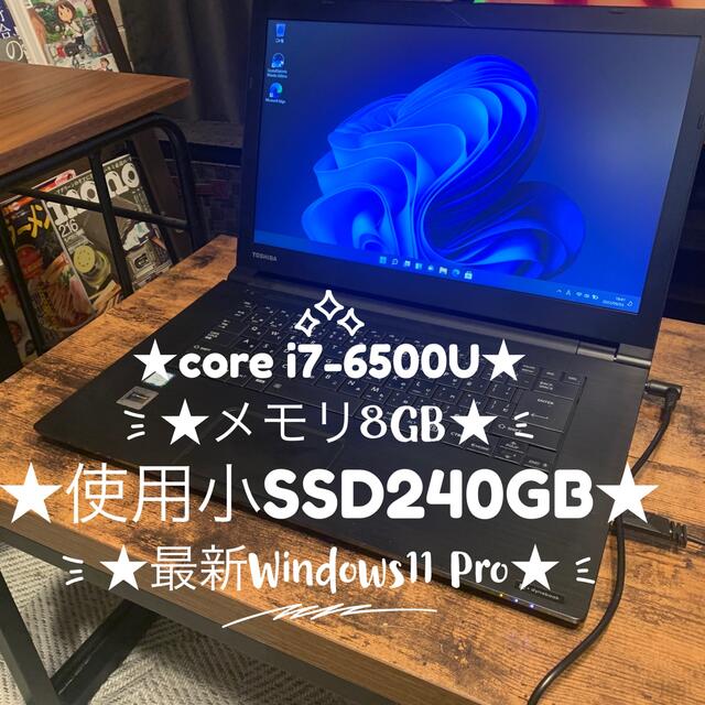 i7 6500U★メモリ16GB★新品SSD 512GB★ハイスペノート