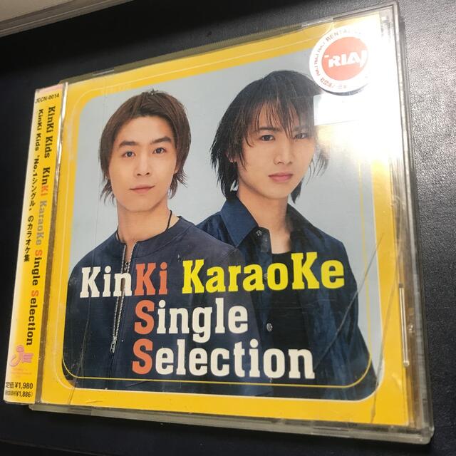 KinKi Kids(キンキキッズ)のキンキキッズ　シングル　カラオケ　セレクション エンタメ/ホビーのCD(ポップス/ロック(邦楽))の商品写真