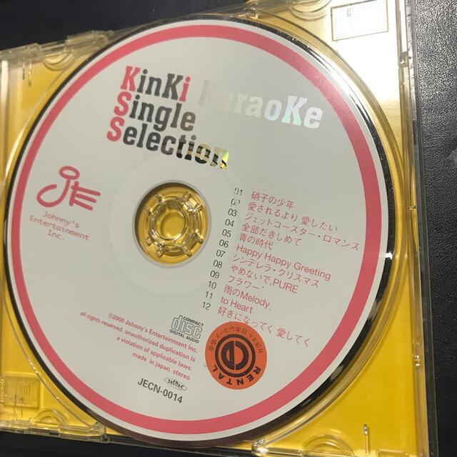 KinKi Kids(キンキキッズ)のキンキキッズ　シングル　カラオケ　セレクション エンタメ/ホビーのCD(ポップス/ロック(邦楽))の商品写真