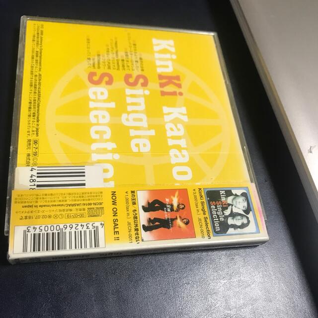 KinKi Kids(キンキキッズ)のキンキキッズ　シングル　カラオケ　セレクション エンタメ/ホビーのCD(ポップス/ロック(邦楽))の商品写真