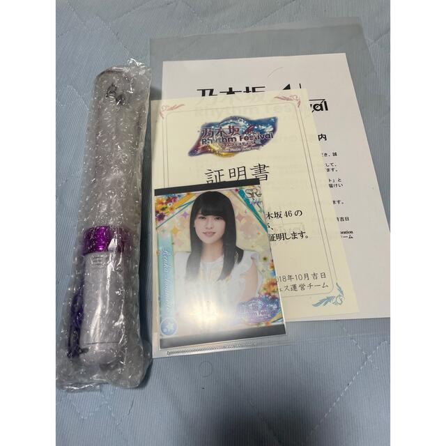 乃木坂46 岩本蓮加 直筆サインいりペンライト ☆新春福袋2022☆ www
