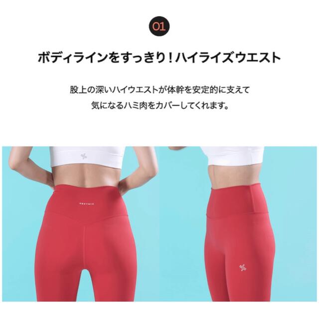 lululemon(ルルレモン)のXP9156T V-Up 3D Plus レギンス - ブラック レディースのレッグウェア(レギンス/スパッツ)の商品写真