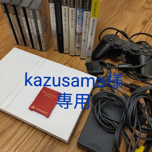【kazusama専用】プレイステーション2 一式 ＋ソフト ＋メモリーカード