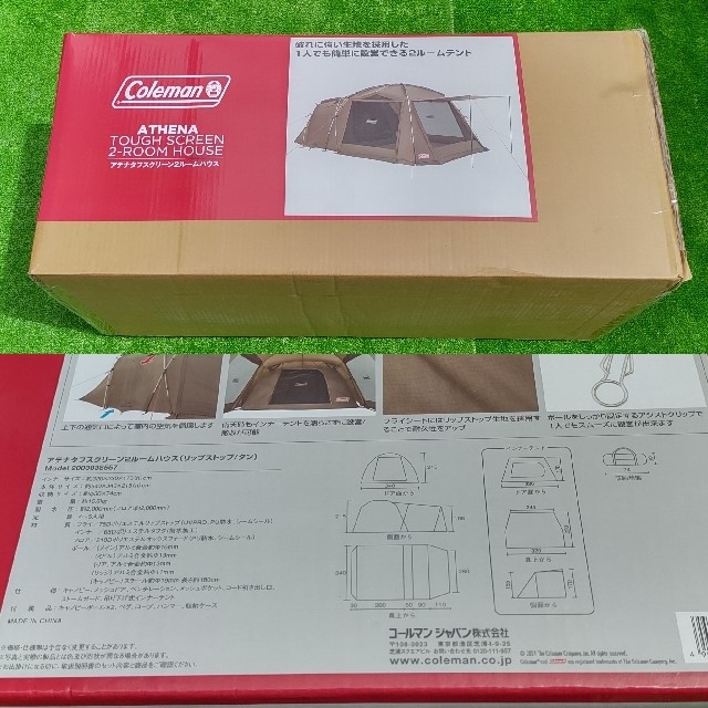 注目ブランド - Coleman 【新品・未使用】 2ルームハウス タフ