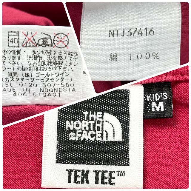 THE NORTH FACE(ザノースフェイス)のTHE NORTH FACE ノースフェイス キッズ M 150cmTシャツ キッズ/ベビー/マタニティのキッズ服男の子用(90cm~)(Tシャツ/カットソー)の商品写真