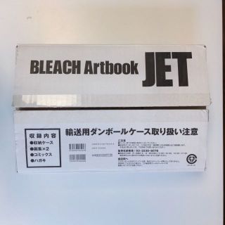 イラスト集 原画集 ホワイト 白色系 の通販 37点 エンタメ ホビー お得な新品 中古 未使用品のフリマならラクマ