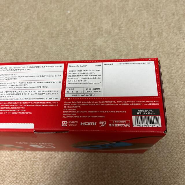 任天堂新品未開封　 Nintendo Switch ネオン