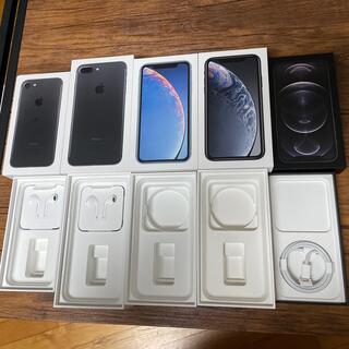 iPhone空箱5個セット(その他)