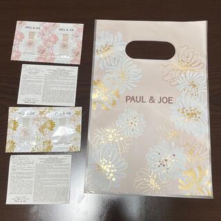 ポールアンドジョー(PAUL & JOE)のポール&ジョー　サンプルとショッパー(サンプル/トライアルキット)