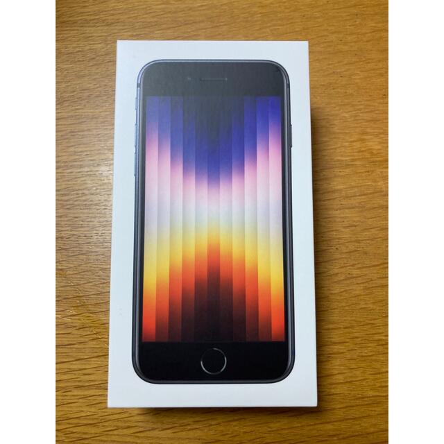 愛用  iPhone - GB (第3世代)⭐︎ミッドナイト（黒）⭐︎64 SE iPhone スマートフォン本体