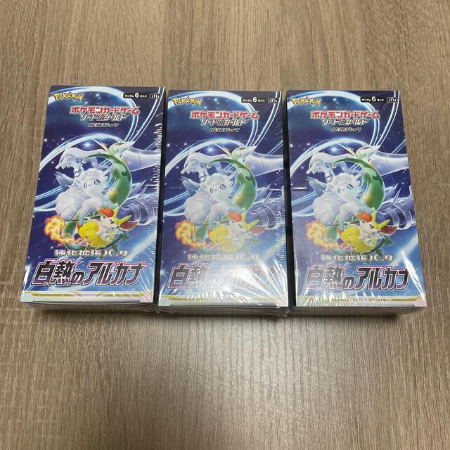 ポケモンカード 白熱のアルカナ シュリンク付き 3box | www.bartislaw.com