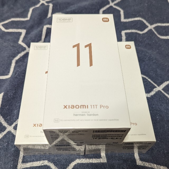 xiaomi 11t pro  128GB 新品未開封3台セット