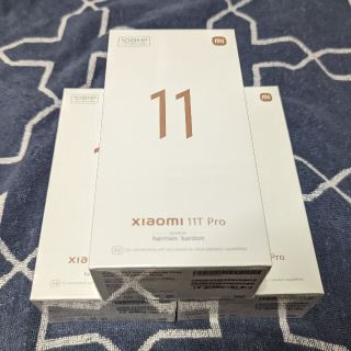 xiaomi 11t pro  128GB 新品未開封3台セット