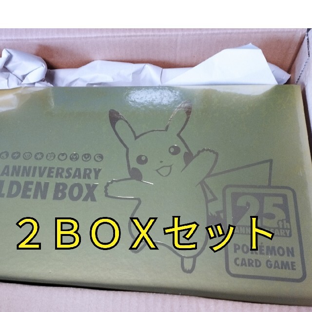 ポケカポケモンカード 25th ANNIVERSARY GOLDEN BOX アニバー