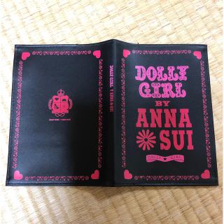 アナスイ(ANNA SUI)のANNA SUIのブックカバー(ブックカバー)