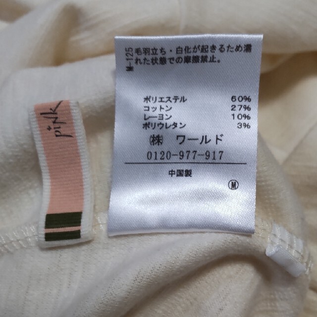 PINK ADOBE(ピンクアドべ)のpink adobe白スカートM レディースのスカート(ひざ丈スカート)の商品写真