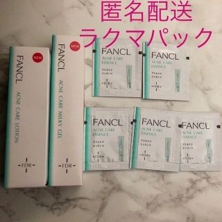 ファンケル(FANCL)のファンケルアクネケア化粧液&ジェル乳液❤︎2本セット✨エッセンス付き(化粧水/ローション)