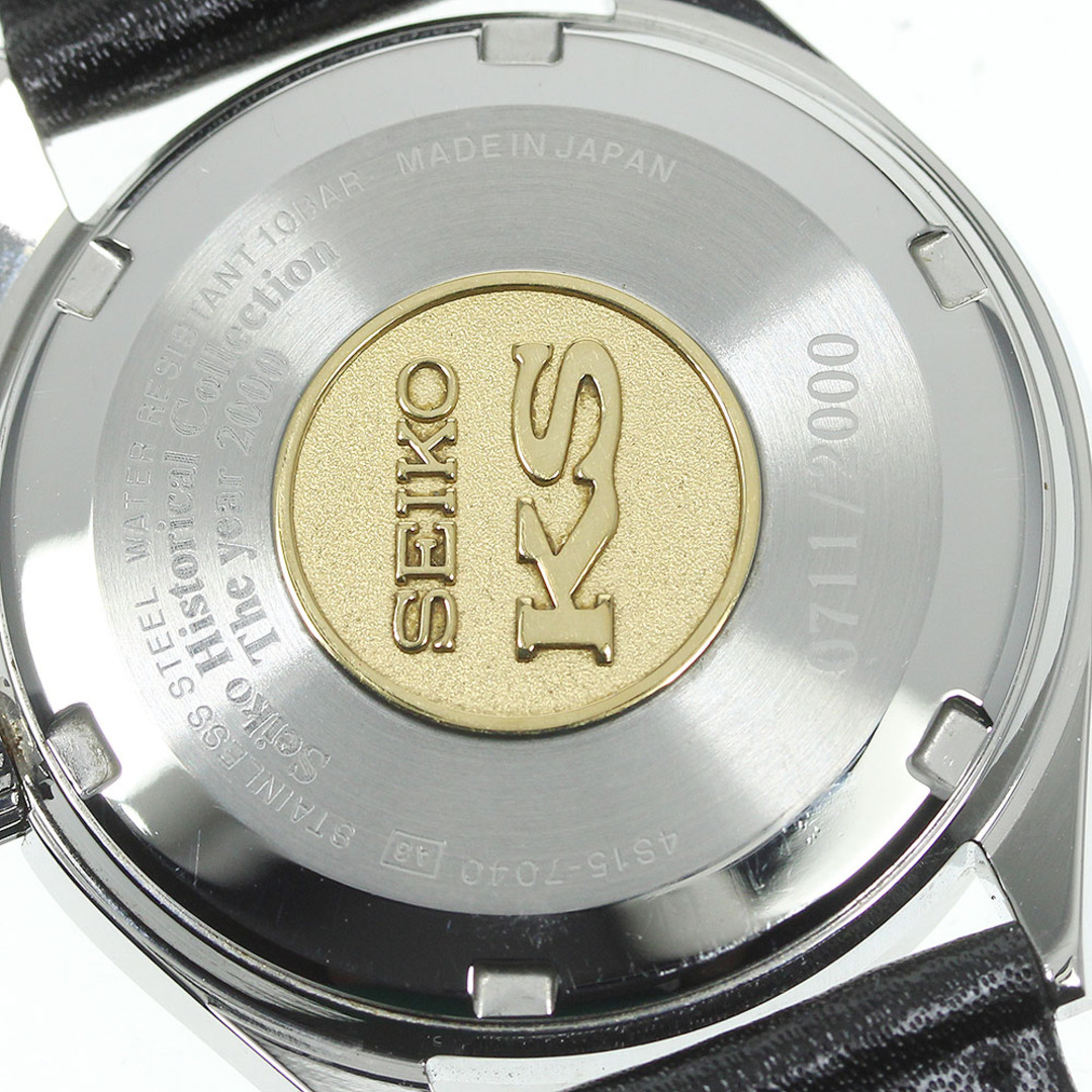 ☆良品【SEIKO】セイコー キングセイコー ヒストリカル コレクション 限定2000本 デイト SCVN001/4S15-7040 自動巻き メンズ_703010【ev20】