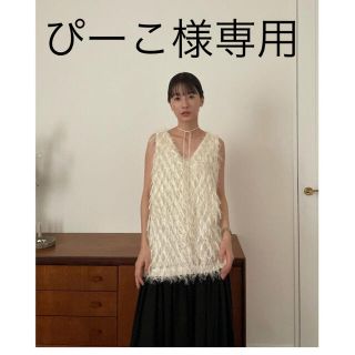 ぴーこ様専用　CLANE W FACE CROSS FRINGE TOPS(シャツ/ブラウス(半袖/袖なし))