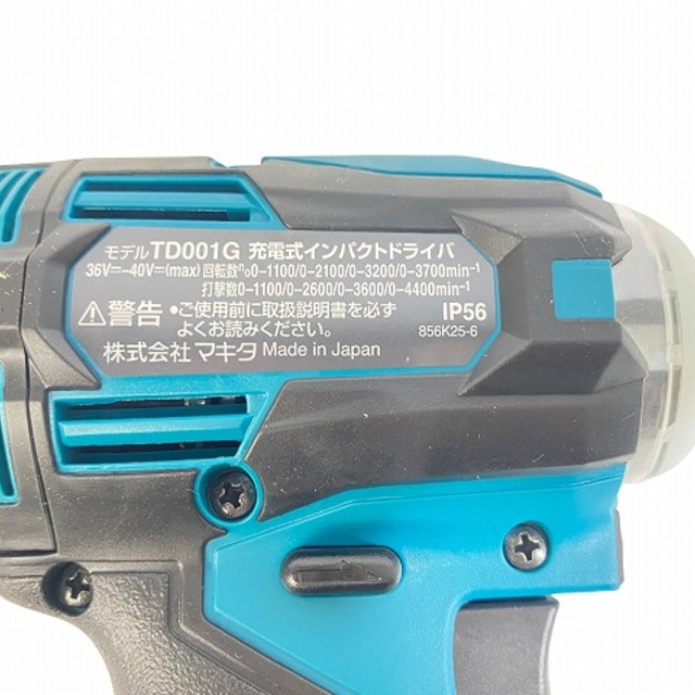 Makita(マキタ)のマキタ/makitaインパクトドライバーTD001GRDX 自動車/バイクのバイク(工具)の商品写真