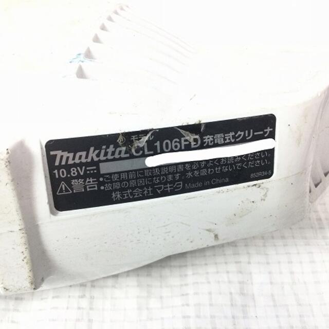 マキタ/makita工具セットHP333D