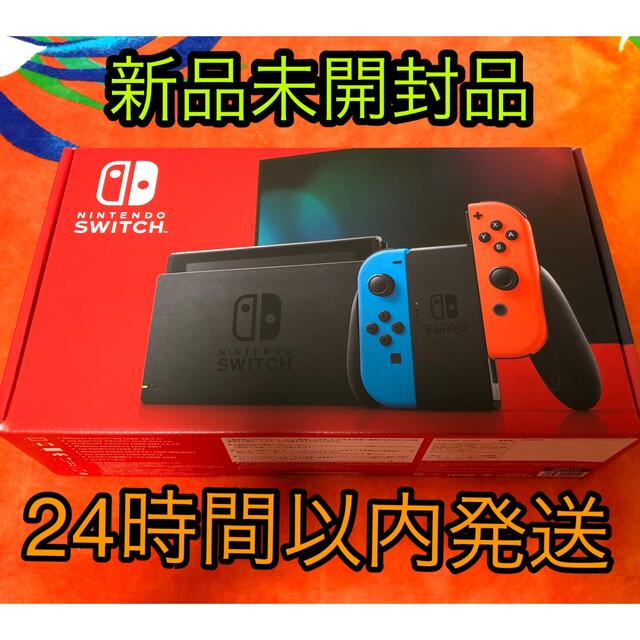 新品未開封】NINTENDO SWITCH バッテリー強化版-