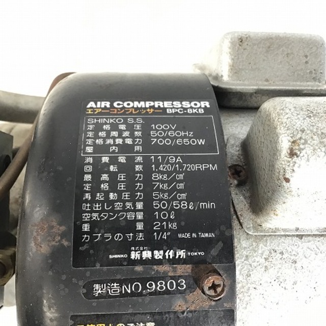 新興製作所/シンコーエアコンプレッサーBPC-8KBの通販 by 工具 新興製作所/シンコーエアコンプレッサーBPC-8KBの通販 by 工具