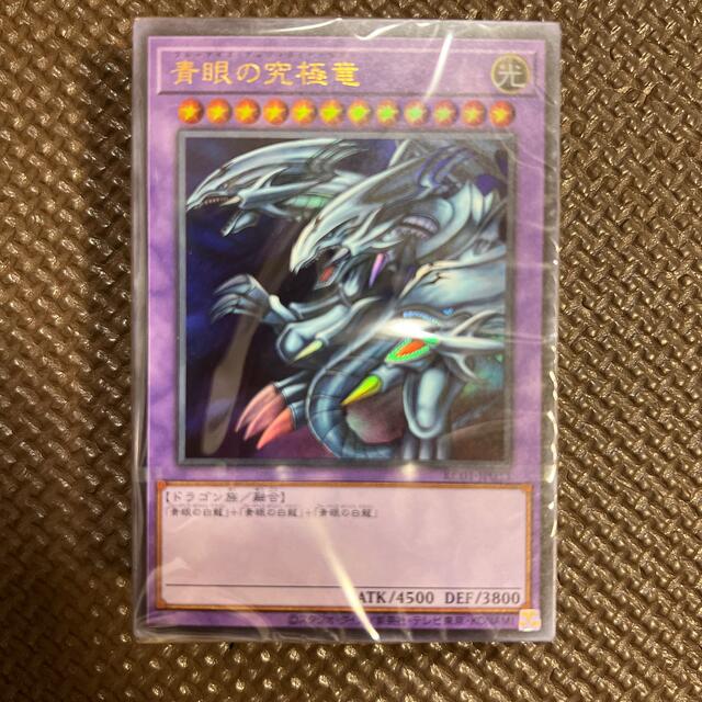 遊戯王 海馬セット デッキのみ