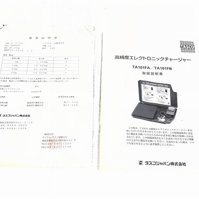 イチネンTASCO/タスコ真空ポンプTA101FA/TA101FB