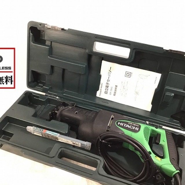 HiKOKI(ハイコーキ) 電子セーバーソー (レシプロソー) AC100V パイプ130mm 木材120mm CR13V2