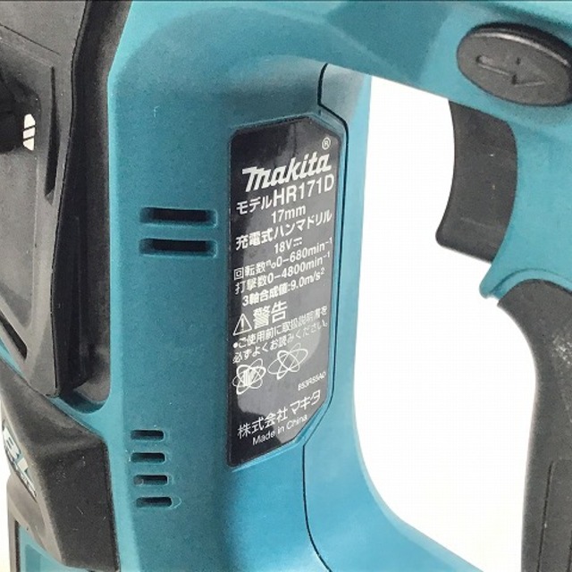 マキタ/makitaハンマドリルHR171D | www.innoveering.net