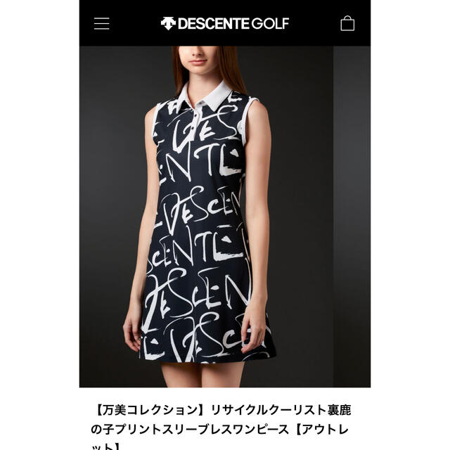 DESCENTE　GOLF　ワンピース