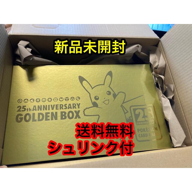 25th ANNIVERSARY GOLDEN BOX 未開封 ポケモン