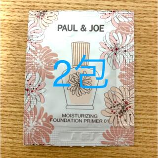 ポールアンドジョー(PAUL & JOE)のポール＆ジョー　化粧下地サンプル2包(化粧下地)