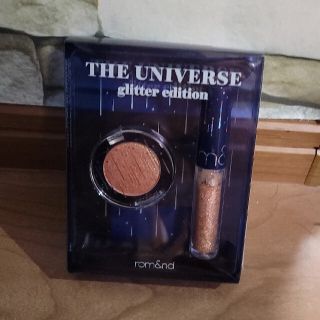 The universe glitter edition(アイシャドウ)