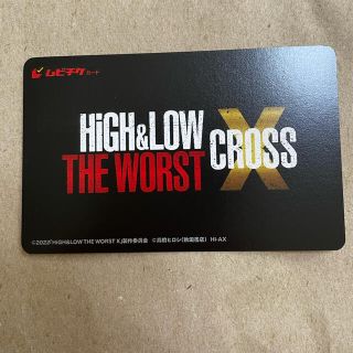 HiGH & LOW THE WORST X(邦画)